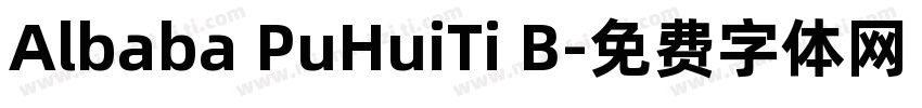 Albaba PuHuiTi B字体转换